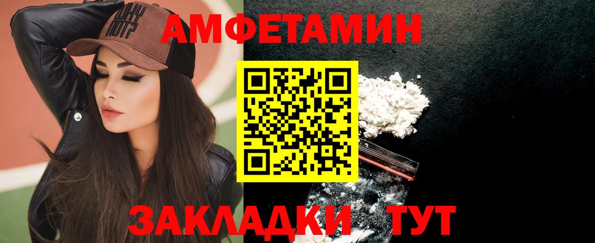 OMG ССЫЛКА  АМФЕТАМИН 98%  Амфетамин  Вход с VPN  Кушва 