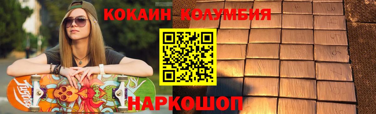 COCAIN 97%  Кокаин 97%  Кушва  Вход с VPN 