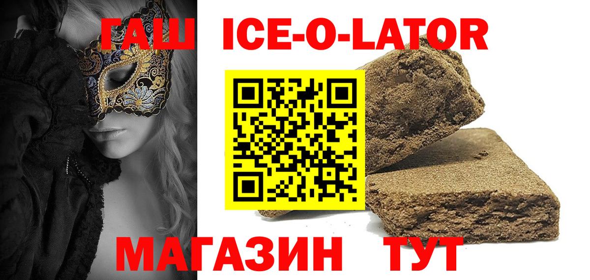 ГАШ VHQ Кушва
