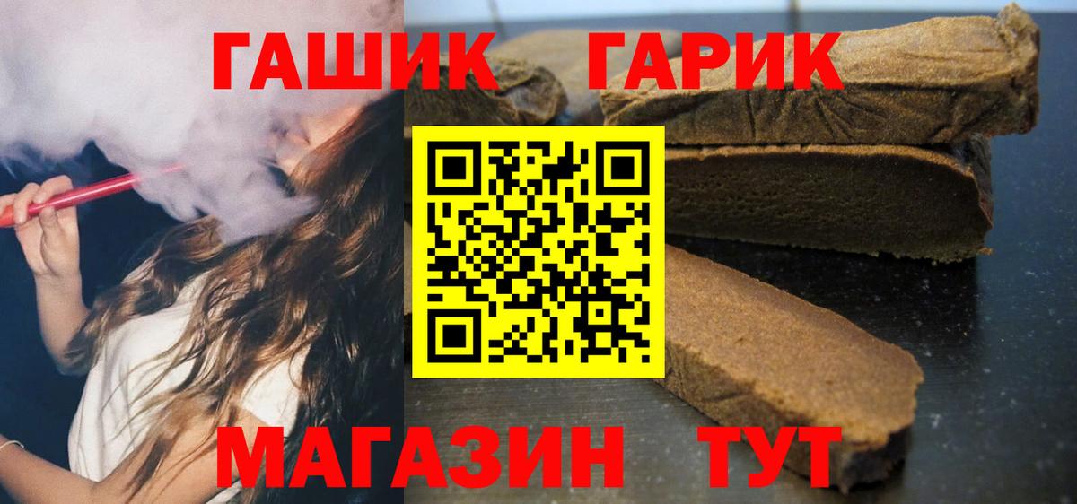 ГАШ ice o lator  Вход с VPN  Кушва  Гашиш гашик 