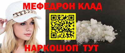 трава Будённовск