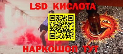трава Будённовск