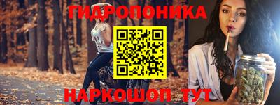 трава Будённовск
