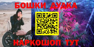 трава Будённовск