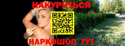 метадон Бугуруслан