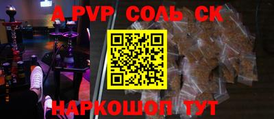 трава Будённовск