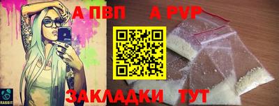 трава Будённовск