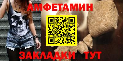 трава Будённовск