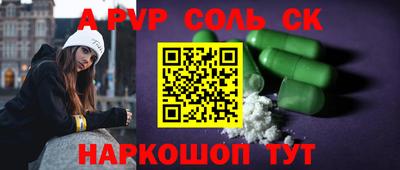 мдма Бузулук