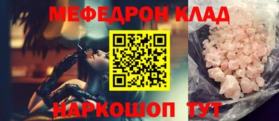 трава Будённовск