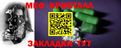 метадон Бугуруслан