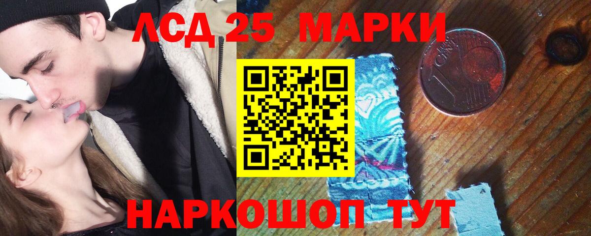 Кушва  ЛСД экстази кислота  kraken ТОР  Вход с VPN  ЛСД экстази кислота 