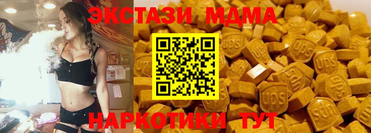 МДМА VHQ Кушва