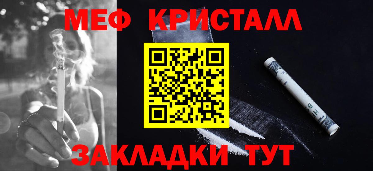 МЕФ  Кушва