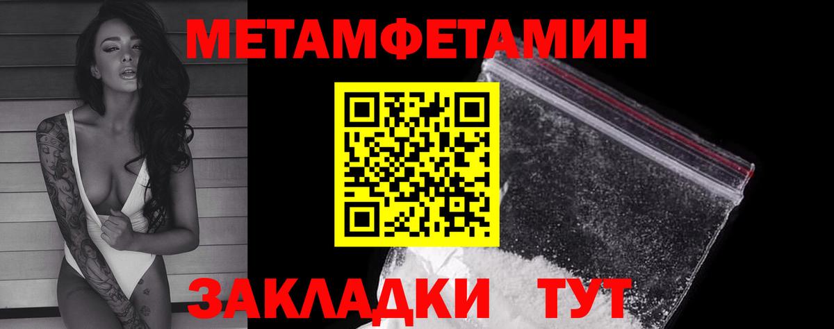 Кушва  Метамфетамин винт  Вход с VPN 