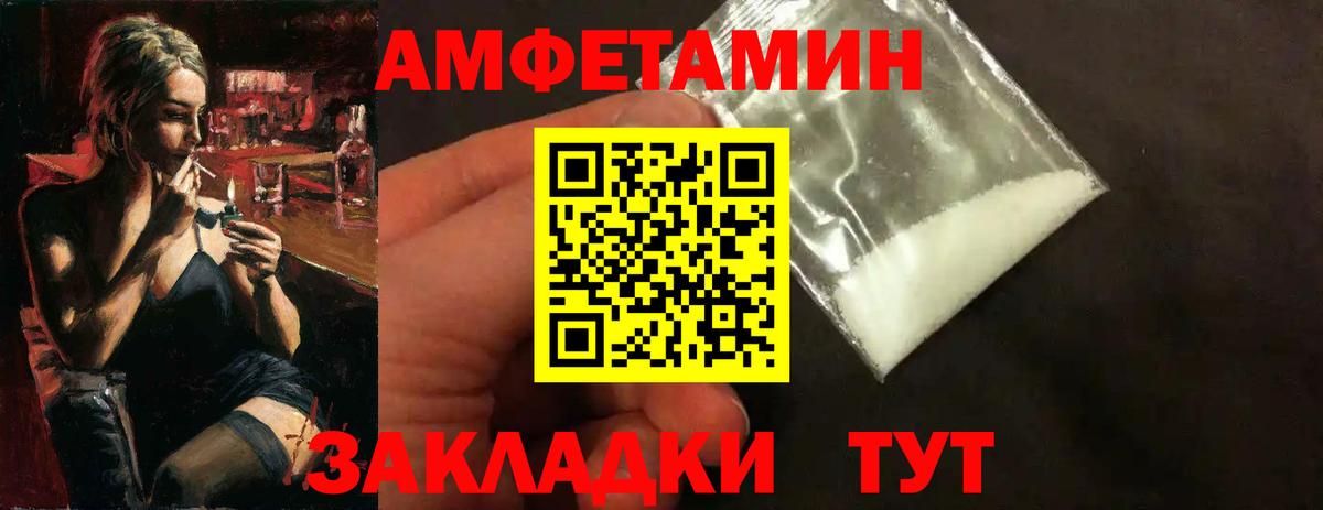 Первитин Декстрометамфетамин 99.9% Кушва