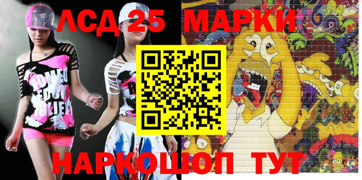 Марки 25I-NBOMe 1500мкг  наркотики  Марки 25I-NBOMe 1500мкг  Кушва  Вход с VPN 