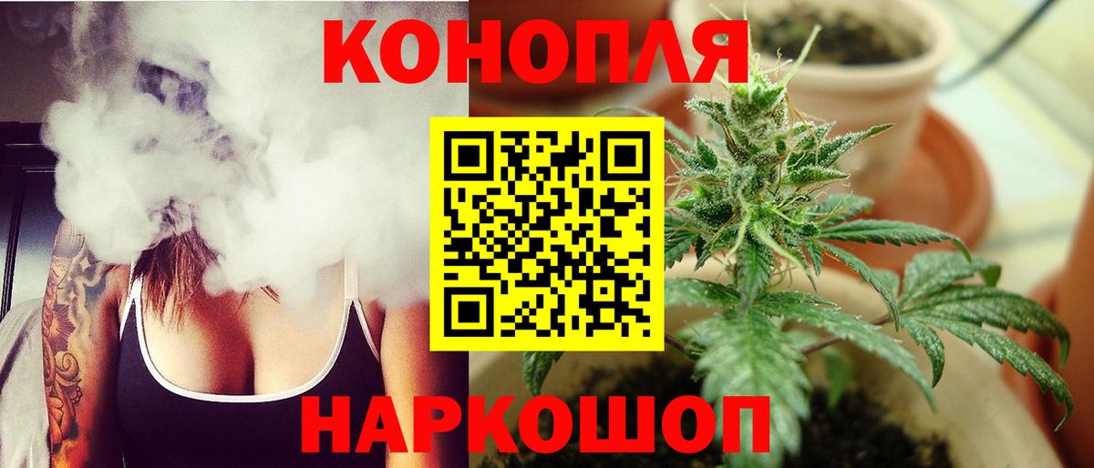 Каннабис THC 21%  Бошки марихуана Amnesia  Кушва  Вход с VPN  Канабис SATIVA & INDICA  Бошки марихуана SATIVA & INDICA 